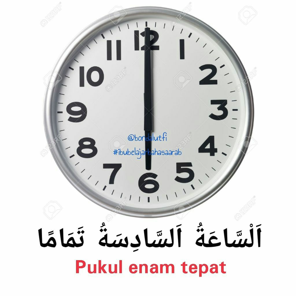 Pukul dalam bahasa arab