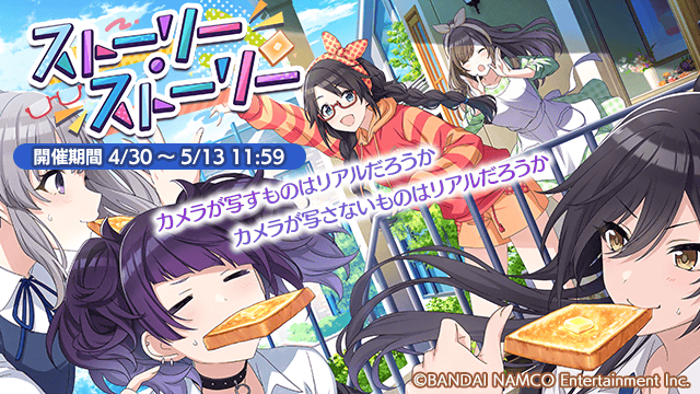 更新してない間にあったイベント シャニマス その 力なき生活記録