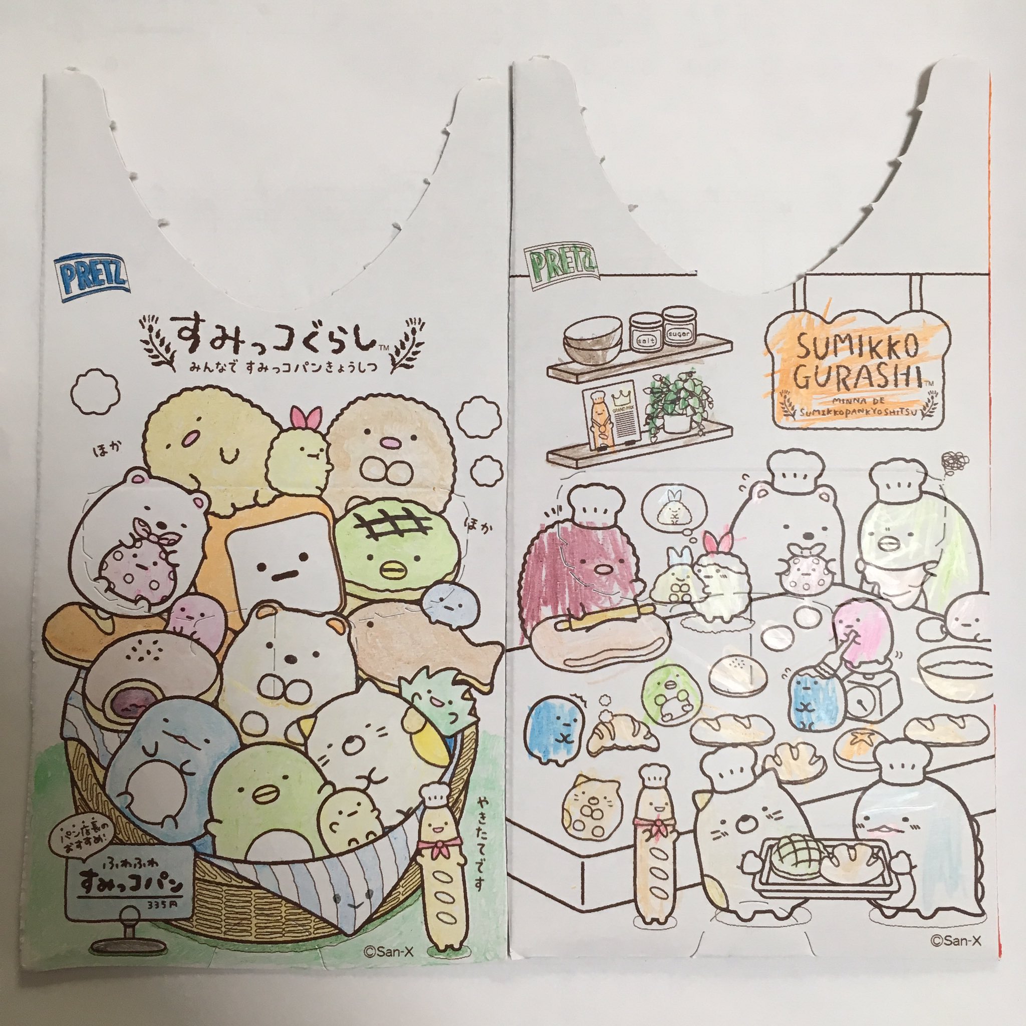 プリッツ すみっコぐらし コラボパッケージでイエナカ遊び みなさんの塗り絵作品を一部ご紹介 Twitter