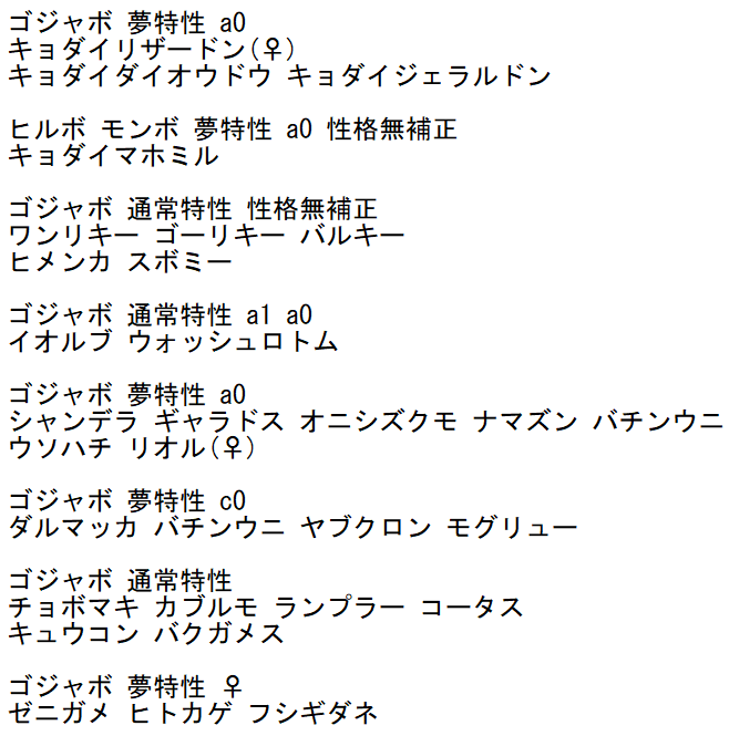 フシギダネ の評価や評判 感想など みんなの反応を1時間ごとにまとめて紹介 ついラン