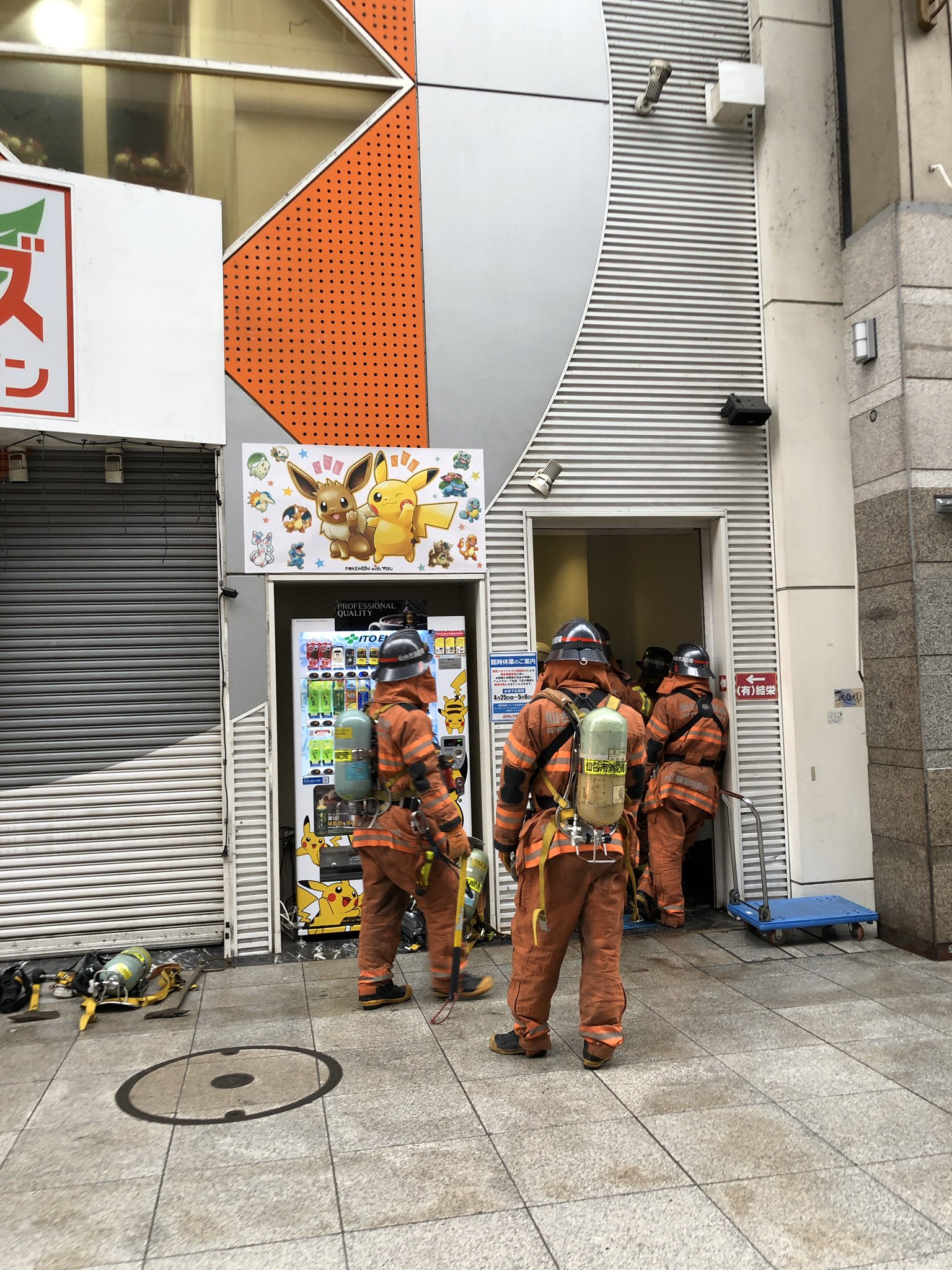 桐野 吉里夫 仙台駅前のパチンコ屋の両替所で火事 事件 消防車10台 パトカー 救急車も Sendai T Co Jckrhphnlw Twitter