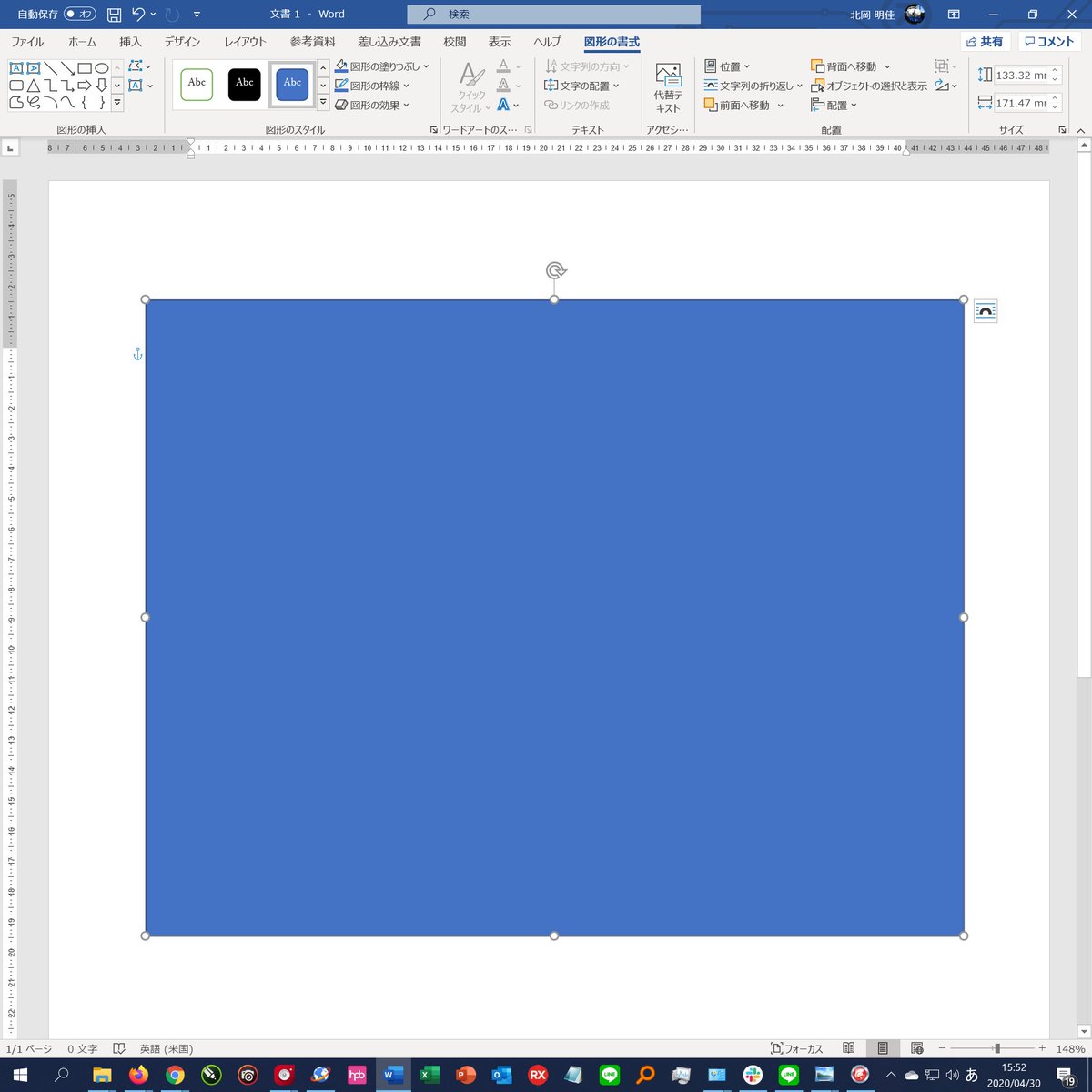 A Thread From Akiyoshikitaoka ワードで作る色の錯視教室 その1 その2があるかどうかはわからない まずは 赤いものが写った写真を用意してください A Thread From Akiyoshikitaoka ワードで作る色の錯視教室 その1 その2があるかどうかはわからない まずは 赤いものが写った写真を用意してください