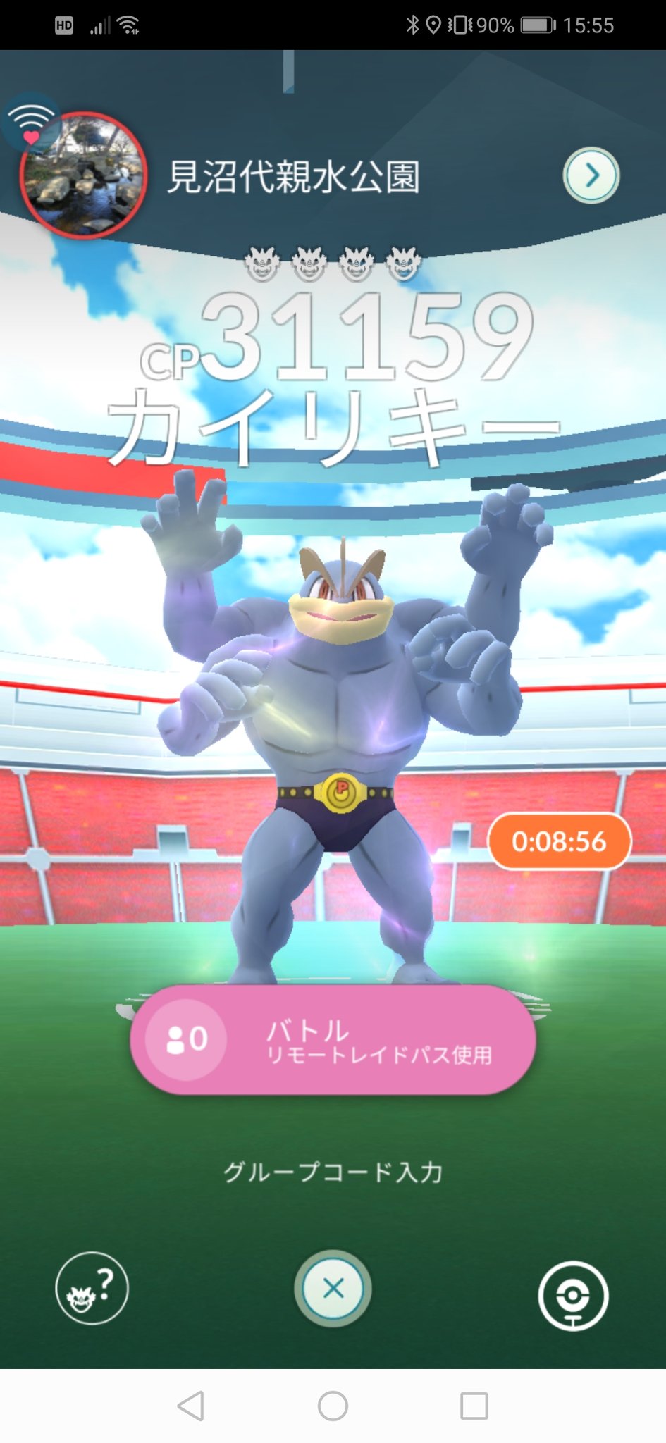 はるゆ Haruyuking49 Twitter