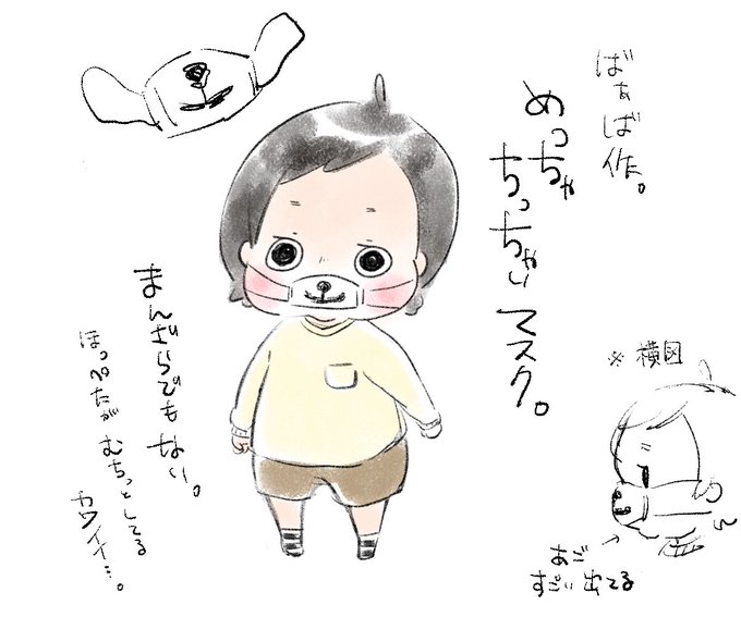 隠れるのtwitterイラスト検索結果