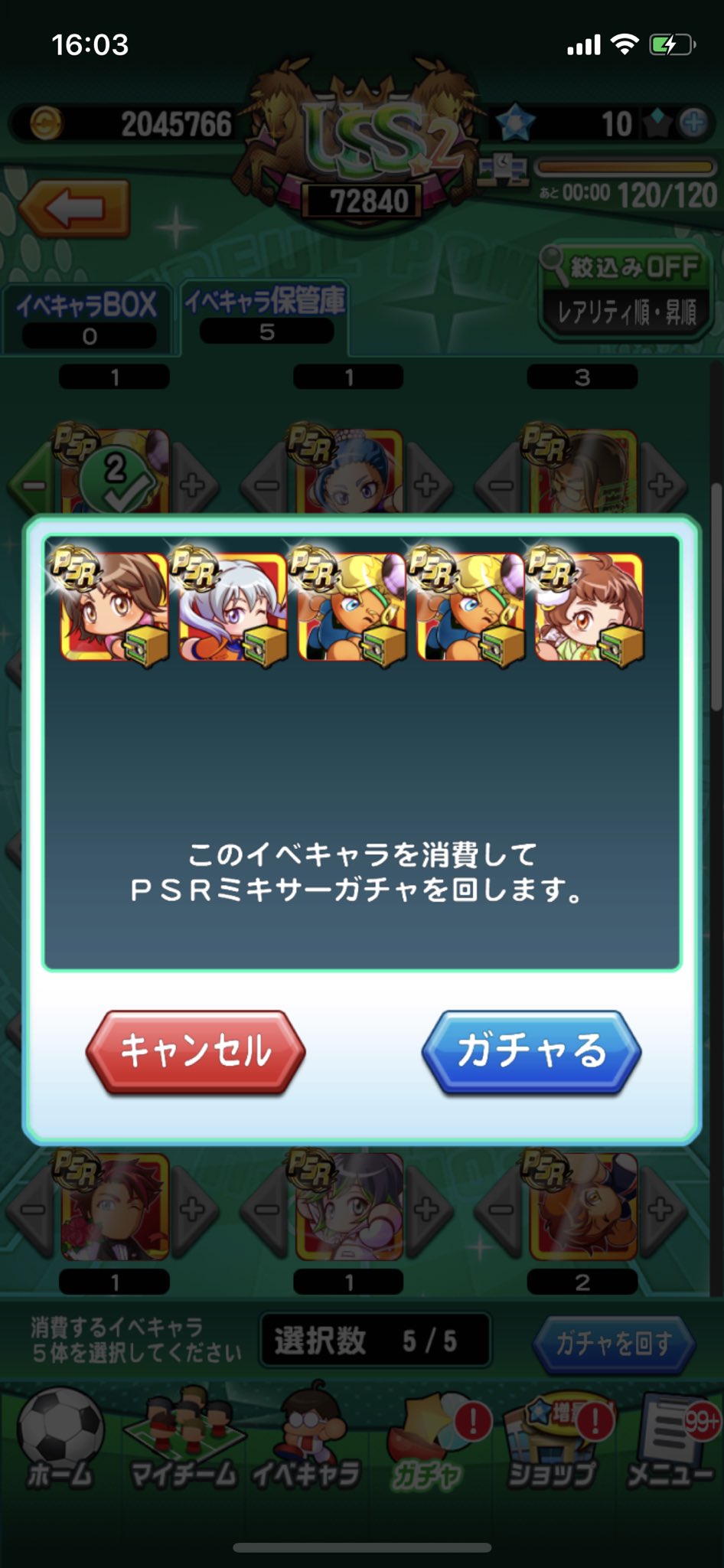ラム茶 パワサカ 240連だけ ミキサーガチャは神った ラム茶 パワサカ 240連だけ ミキサーガチャは神った