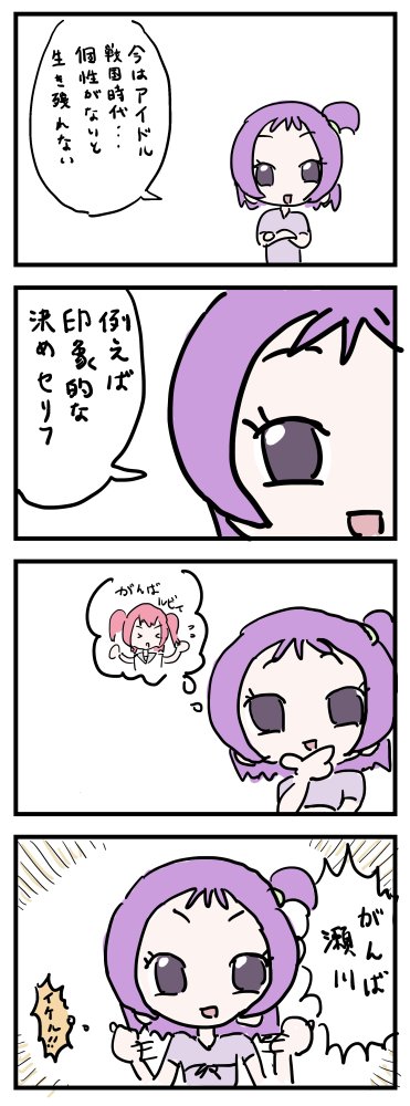 昔描いた4コマ。 