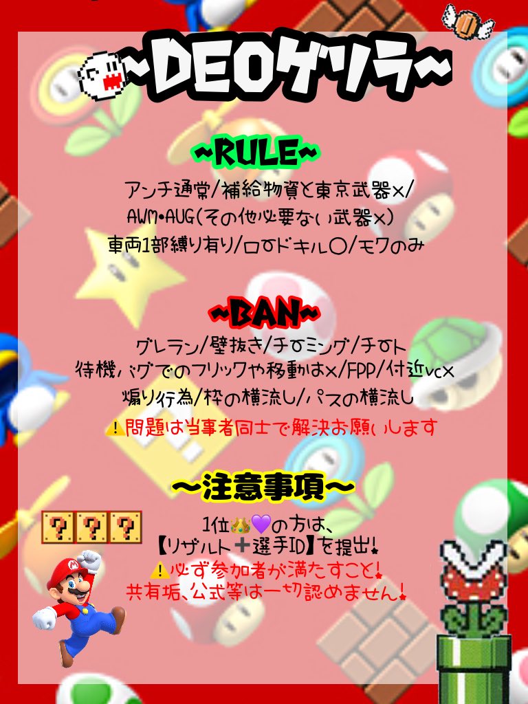 nonn916's tweet photo. ˋˏ 𝐃𝐮𝐨 𝐆𝐮𝐞𝐫𝐫𝐢𝐥𝐥𝐚 ˎˊ˗ 

📆⌇4/30

⏰⌇18:00       🥂⌇#デュオ

👤⌇@shunme0625 @nonn916 
   ﾌｫﾛﾘﾂ全員➕引用ｲｲﾈ
【ﾊﾟｽﾂｲ@nonn916 】

💰⌇1,000✖︎2 RT300いったら
         2000✖︎2 am͜a͉zon

💭⌇代表者ID➕コピペ用のみ

18時半ください

#デュオゲリラ #ゲリラ https://t.co/cLa8eZUopI
