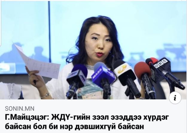 Ganzorig1's tweet photo. Чингис бондоос 700 саяын зээл авцан хүнштээ https://t.co/ajifLb65qg