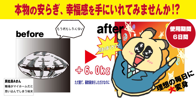 ゴールデンウイーク、過剰摂取してみませんか!? 