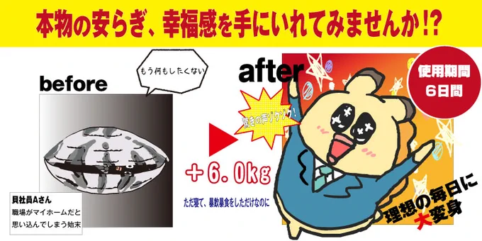 ゴールデンウイーク、過剰摂取してみませんか!? 
