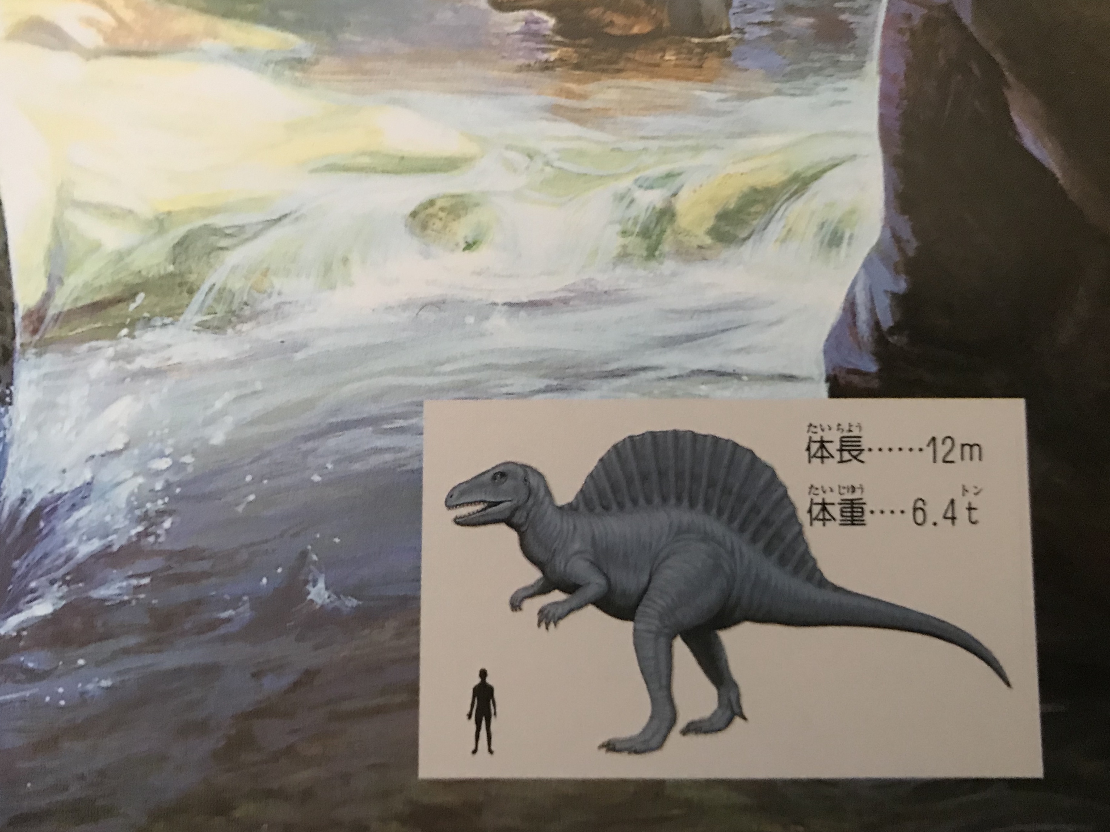 4363 外国切手 ガイアナ 1993年 恐竜 先史時代の爬虫類 12面入シート アメリカ合衆国 - 英国海外郵趣