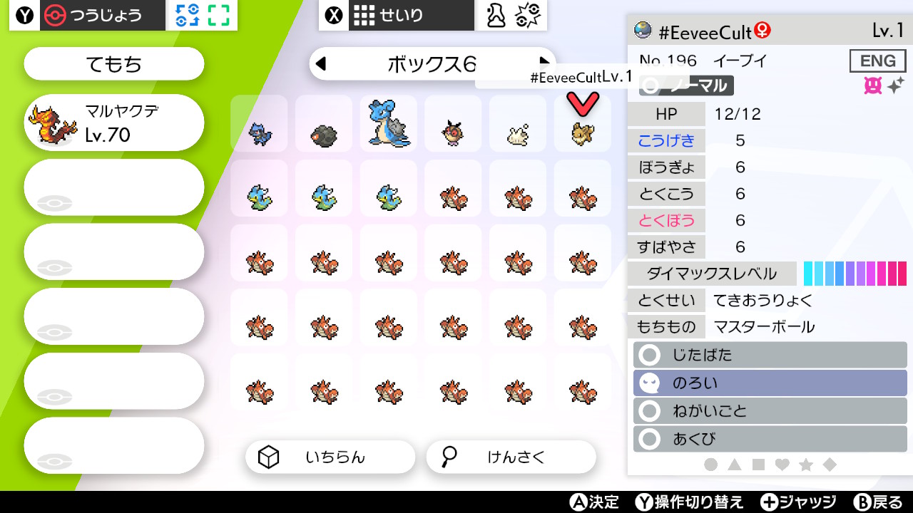 悪夢の駆逐艦 ボノラーシュ Ballistictai マジでびびった Twitter