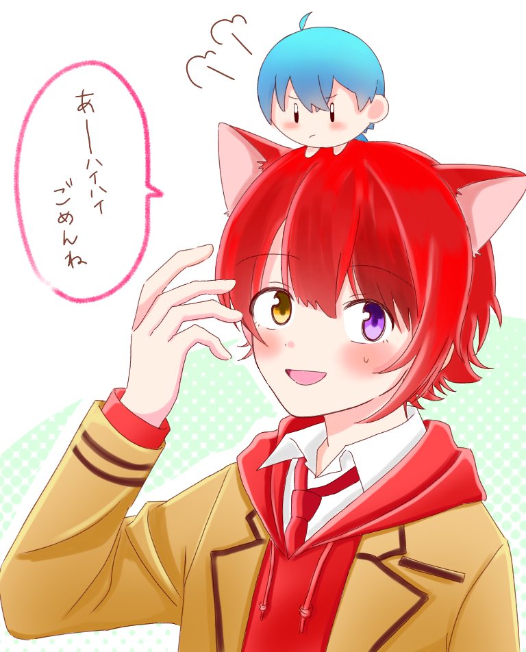 歌枠
#すとぷりギャラリー  #莉犬くん 