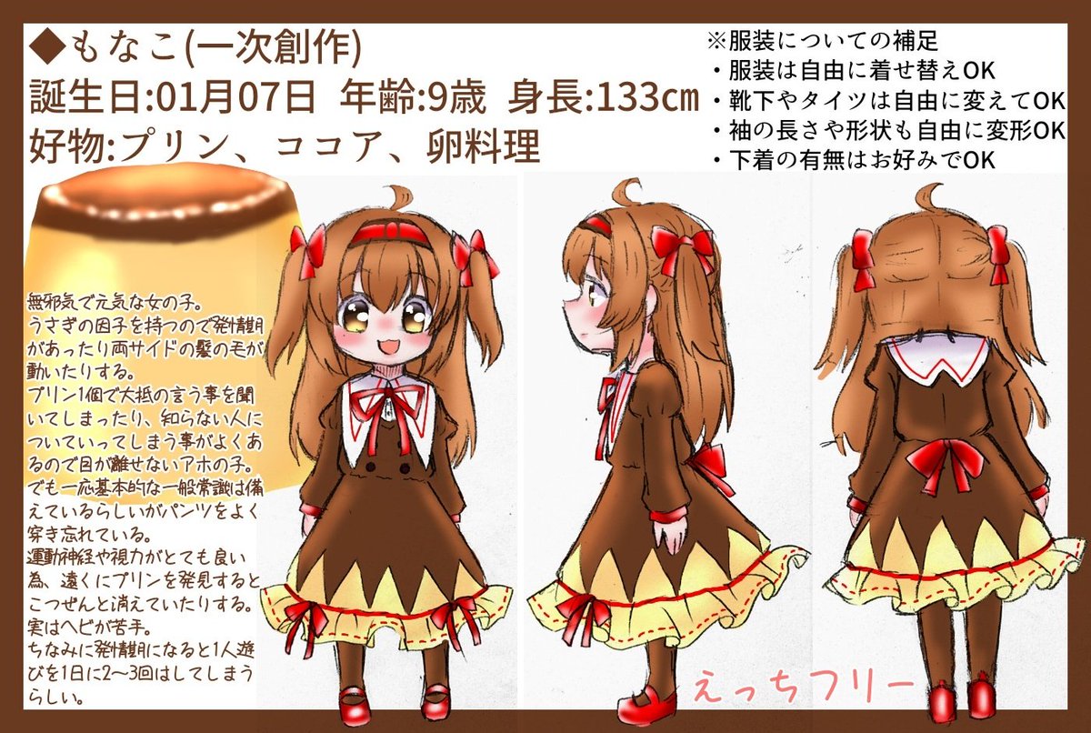 Aya_emn's tweet photo. うちの看板娘のもなこちゃんとぬいちゃん、代理人のちゃぐの設定。
仲良し姉妹みたいな感じで描いていきたい😊
#うちの子描いてみませんかキャンペーン https://t.co/YjDxofQ2NW