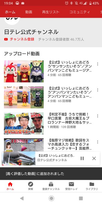 おとき S Recent Tweets 8 Whotwi Graphical Twitter Analysis おとき S Recent Tweets 8 Whotwi Graphical Twitter Analysis
