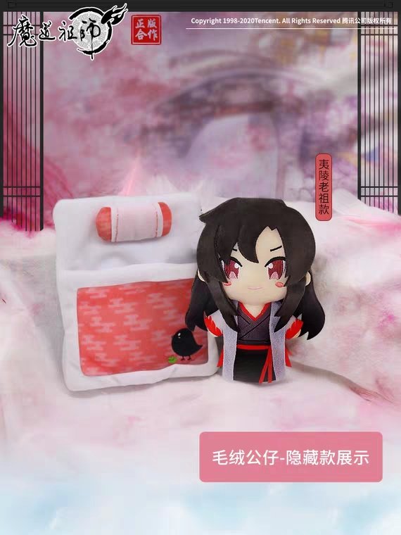 MDZS X NAN MAN SHE PLUSHIES ARE OUT AND THEY'RE BLIND BOXES OMGGGG  PRAYING THAT I GET THE HIDDEN YILING LAOZU  #MDZS  #MoDaoZuShi  #WeiWuxian  #LanWangji  #JiangCheng  #LanXichen  #JinLing  #WenNing  #魔道祖师  #魏无羡  #蓝忘机  #江澄  #蓝曦臣  #金凌  #温宁  https://m.tb.cn/h.V8gqrlS?sm=32265f