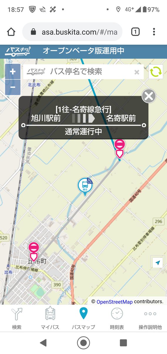 ট ইট র ヒ デ 旭川版バスキタを見まして 道北バスの旭川駅前発18時分の1番急行 名寄駅前行きに車椅子表記がついていましたが ノンステップ車走っているのですかね 名寄線でノンステップ車確かに見たことないですね