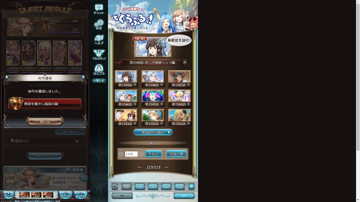 十三矢 ノッキー ゲーム グランブルーファンタジー ジョブは主人公がグラビティ外さないようにするのとスロウ使える関係で ランバージャックよりエシュリオン 後はアヌビスhlの光マグナでフルオート勝利はお祈りゲー グラブル グランブルー 十三矢 ノッキー ゲーム グランブルーファンタジー ジョブは主人公がグラビティ外さないようにするのとスロウ使える関係で ランバージャックよりエシュリオン 後はアヌビスhlの光マグナでフルオート勝利はお祈りゲー グラブル グランブルー
