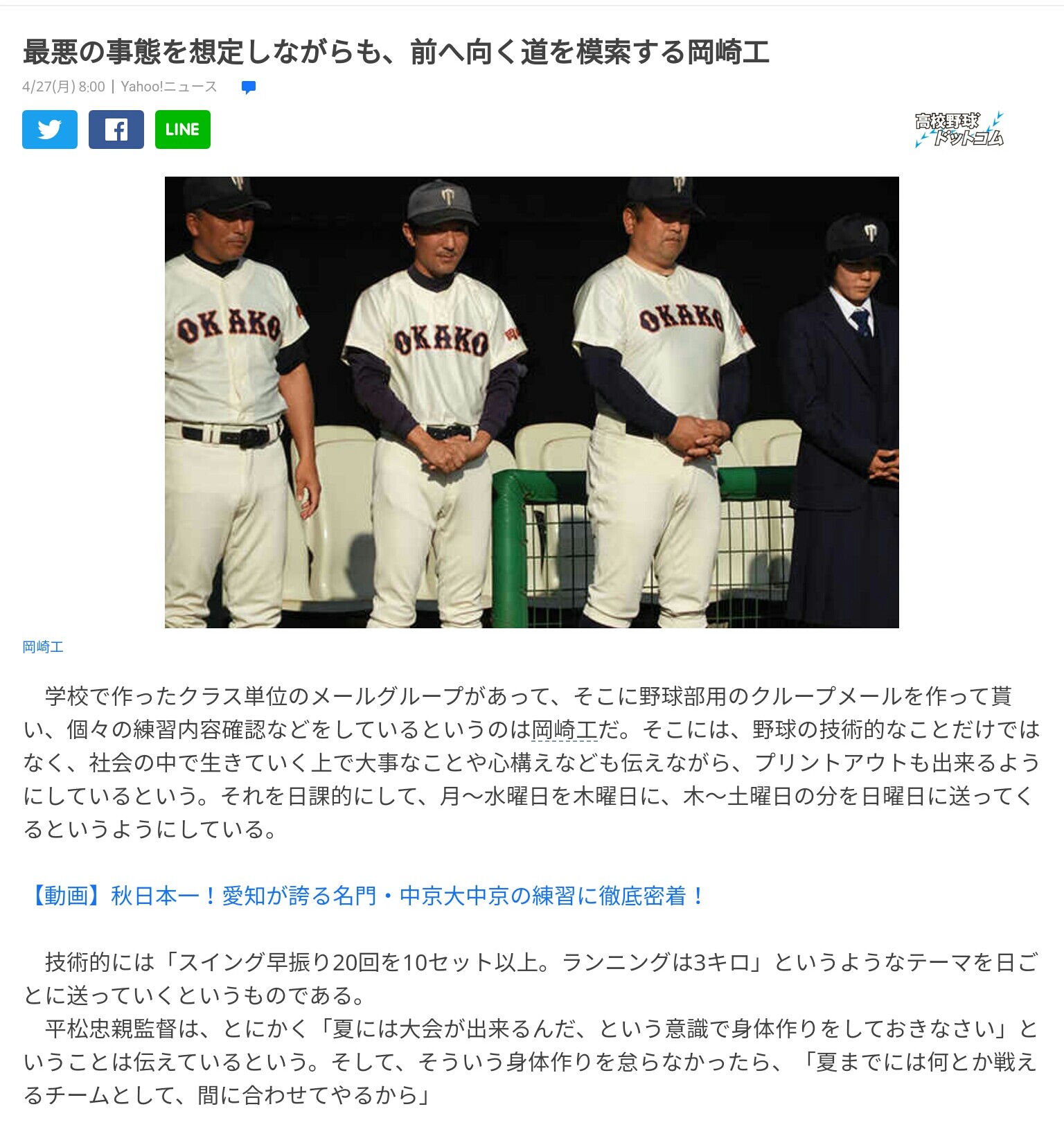 takayuki on X: takayuki on X:
