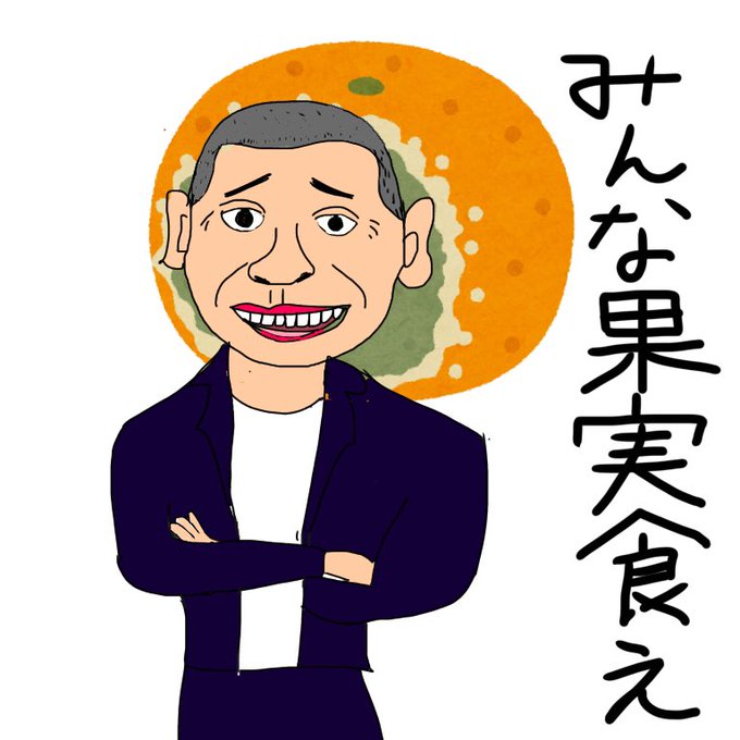 千鳥のtwitterイラスト検索結果 古い順