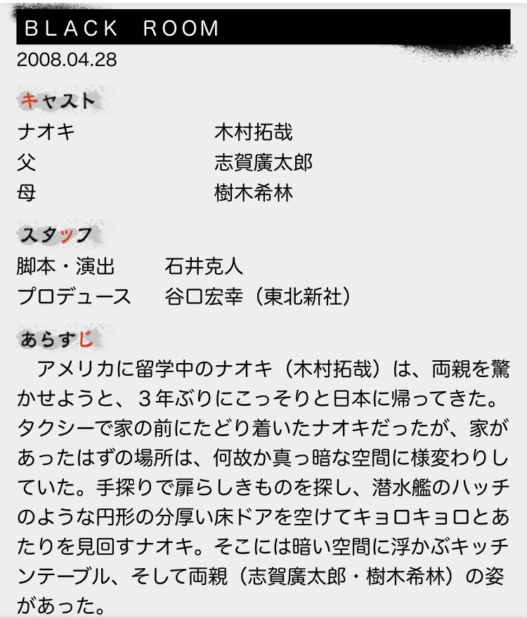 山本正美 Shueisha Games 志賀廣太郎さんを最初に意識したのは 世にも奇妙な物語で石井克人さんが脚本 演出された Black Room だった 当時の木村拓哉さんの存在オーラに まったく負けていないあの飄々さは まさに無二だった きのう何食べた の 山本正美 Shueisha Games 志賀廣太郎さんを最初に意識したのは 世にも奇妙な物語で石井克人さんが脚本 演出された Black Room だった 当時の木村拓哉さんの存在オーラに まったく負けていないあの飄々さは まさに無二だった きのう何食べた の