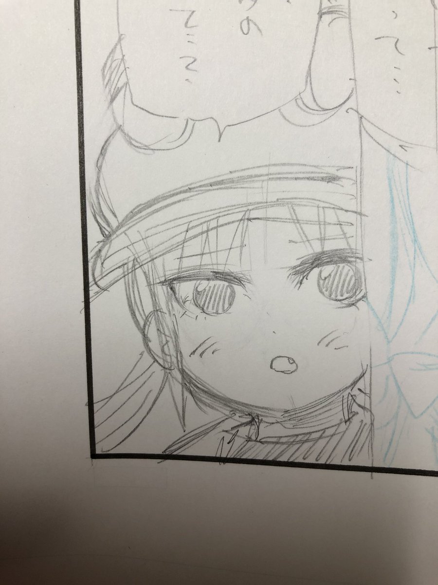顔が定まらない女 