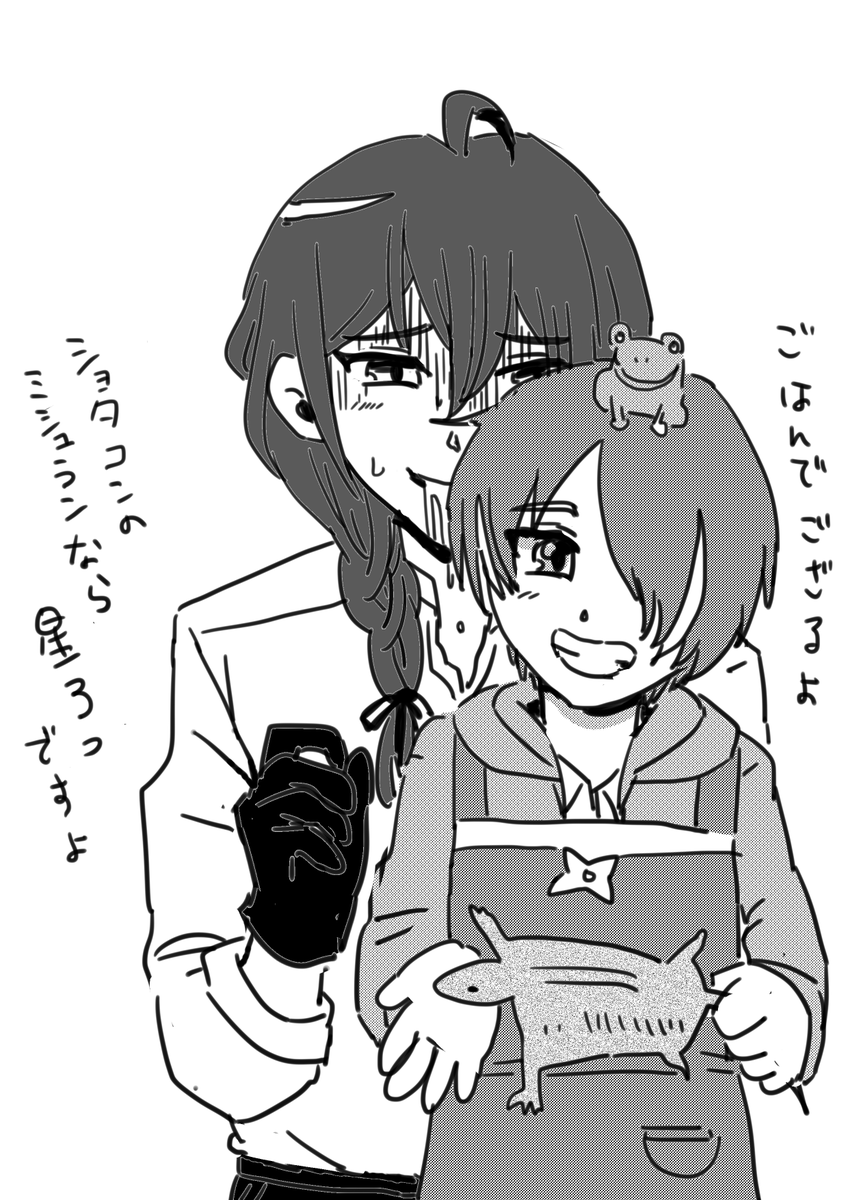 忍君が可愛すぎて狂ってしまうキャラクターが公式で出てきたので私たちの狂気が間接的 逆襲 コミティアf11ｂの漫画