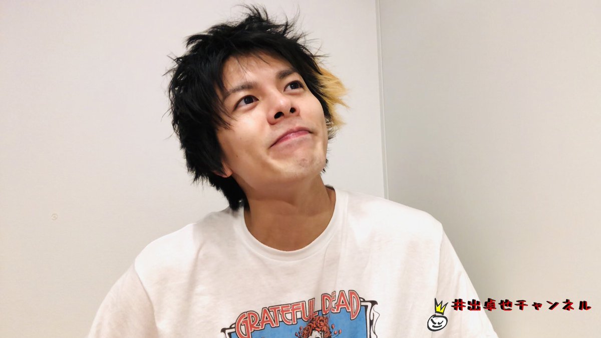 井出卓也 Takuya Ide Staff公式 On Twitter お知らせ 井出卓也チャンネル会員の皆さまへ 井出 さんからのメッセージ動画 井出卓也チャンネルにアップいたしました Happy Birthday 4月も終わりですけれども Https T Co Ihw7xzm6kj 井出卓也