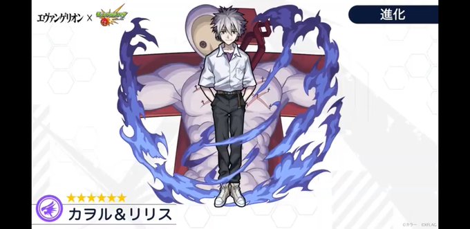 モンストエヴァのtwitterイラスト検索結果 古い順 モンストエヴァのtwitterイラスト検索結果 古い順