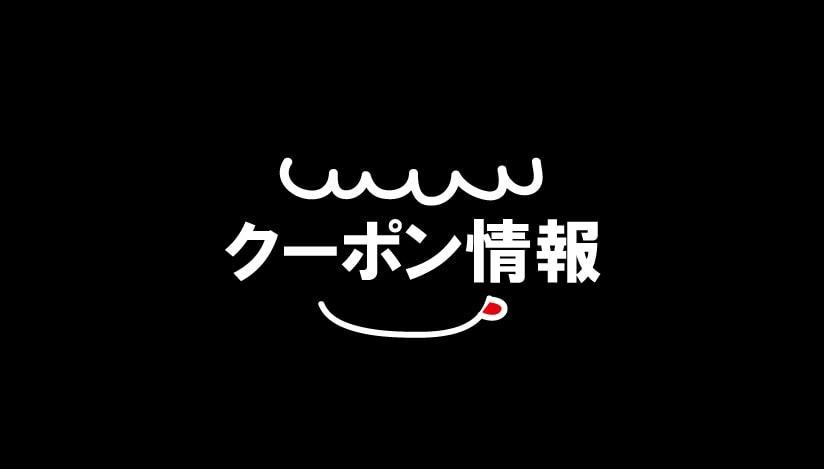 darurun_com's tweet photo. 【最新】焼肉きんぐの今月の見せるクーポン一覧【2020年4月号】 https://t.co/jh6XQBvSPV https://t.co/8kPP3ZLiPQ
