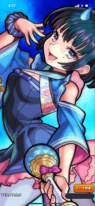 雷神のtwitterイラスト検索結果 古い順 雷神のtwitterイラスト検索結果 古い順