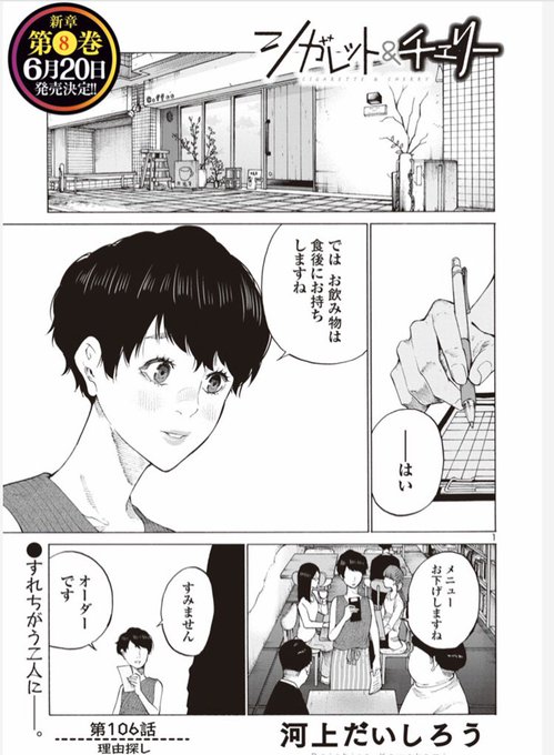 河上だいしろうさん の最近のツイート 10 Whotwi グラフィカルtwitter分析