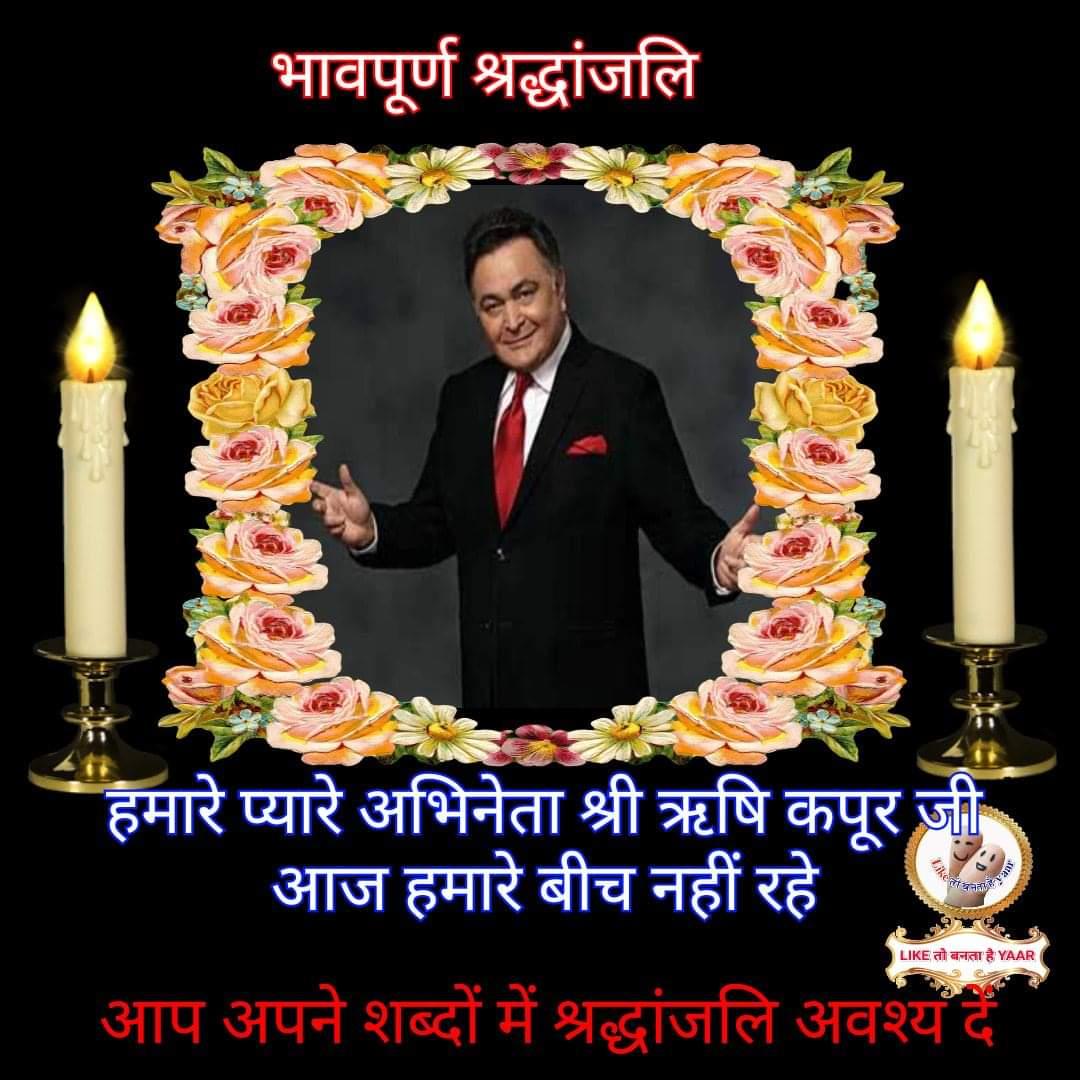 Om shanti