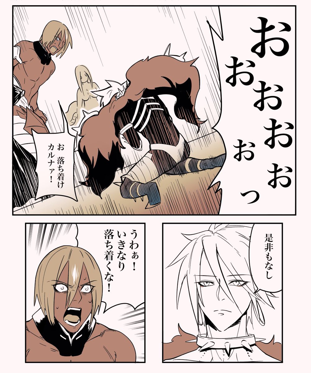 Fgo パロディ漫画の カルナさんの戦闘ボイス 基本こんな感じ が面白すぎるｗｗｗ Fateツイッター情報まとめ