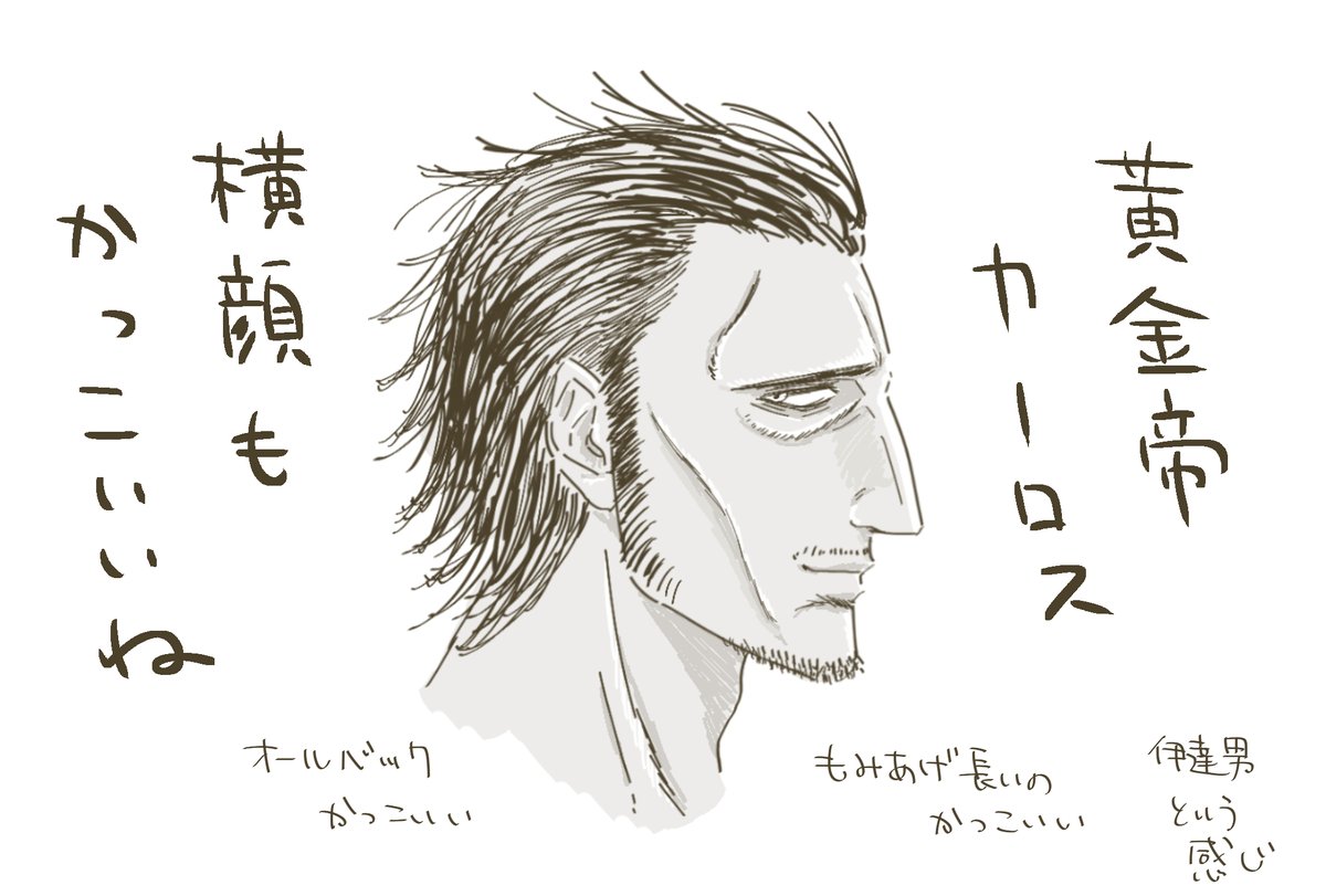 ট ইট র こーる ケンガンアシュラ ケンガンオメガは頬がこけている大人の男がいっぱい出てくるのでオススメです