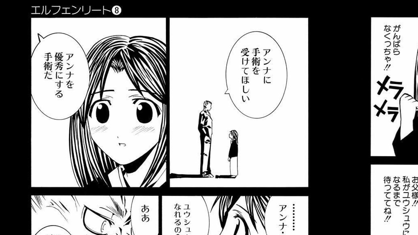 悪意表出ソムリエ夙谷稀 8月18日bar三代目オカルトリテラシー抜き打ち試験 U Tvitteri エルフェンリート8巻は凄まじく陰惨で 角沢長官は実の娘アンナがディクロニウスなのをいい事に 外科手術で巨大化させて予知能力まで持たせ 尚且つそれを我欲のためだけに使役 悪意表出ソムリエ夙谷稀 8月18日bar三代目オカルトリテラシー抜き打ち試験 U Tvitteri エルフェンリート8巻は凄まじく陰惨で 角沢長官は実の娘アンナがディクロニウスなのをいい事に 外科手術で巨大化させて予知能力まで持たせ 尚且つそれを我欲のためだけに使役