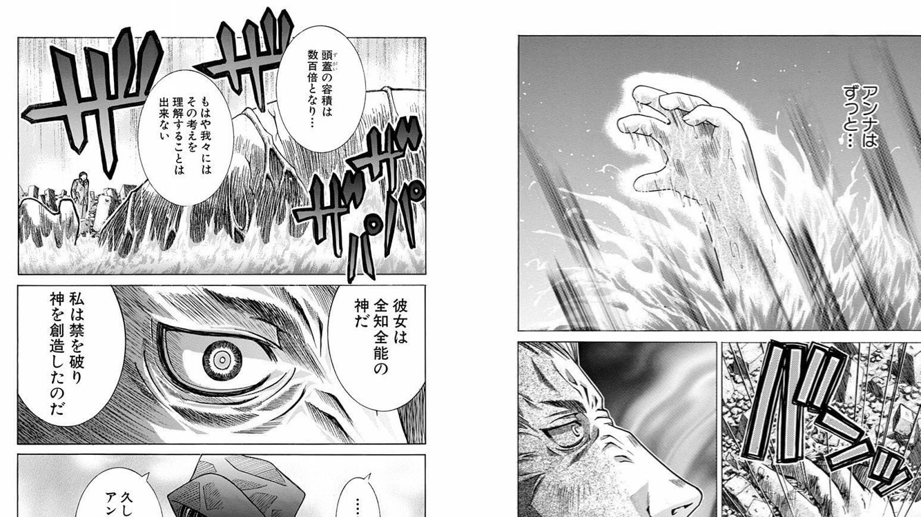 悪意表出ソムリエ夙谷稀 8月18日bar三代目オカルトリテラシー抜き打ち試験 だけど エルフェンリート8巻には 読んでいてよかったと思えるエピソードがある アニメ版に出て来ないキャラクターがちゃんと親問題を乗り越えるんだよ これは読んでいて