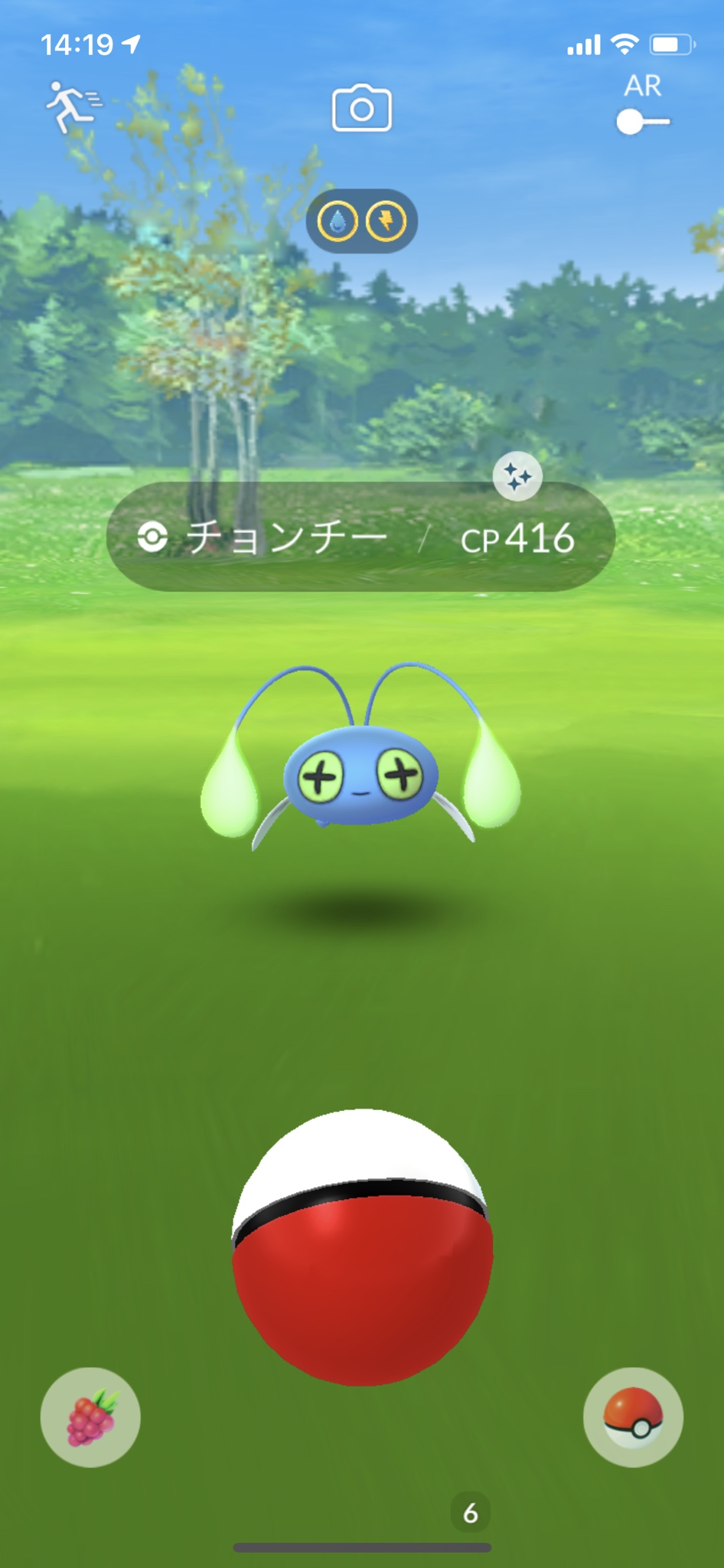 Tsunemix チョンチー 色違いゲット ランターン に進化 Pokemongo Shiny T Co Dlirdnp2z4 Twitter