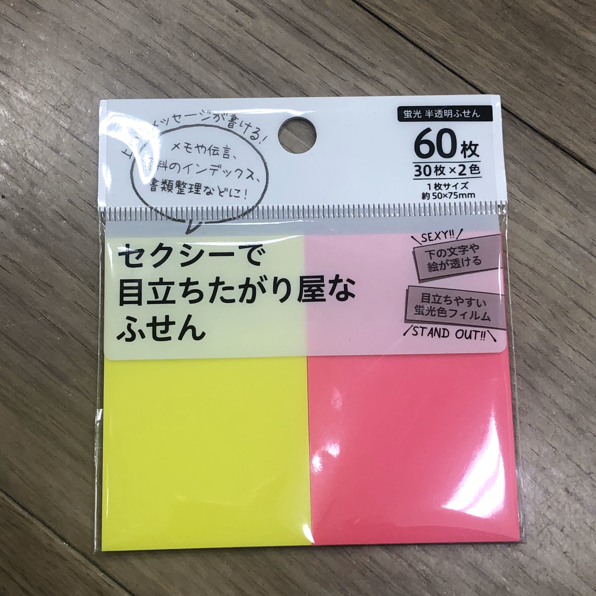 ブンボーグfc セリアで販売されている セクシーで 目立ちたがり屋な ふせん 文房具 セリア 文房具好きと繋がりたい T Co B2uvndkqos Twitter ブンボーグfc セリアで販売されている セクシーで 目立ちたがり屋な ふせん 文房具 セリア 文房具好きと繋がりたい T Co B2uvndkqos Twitter
