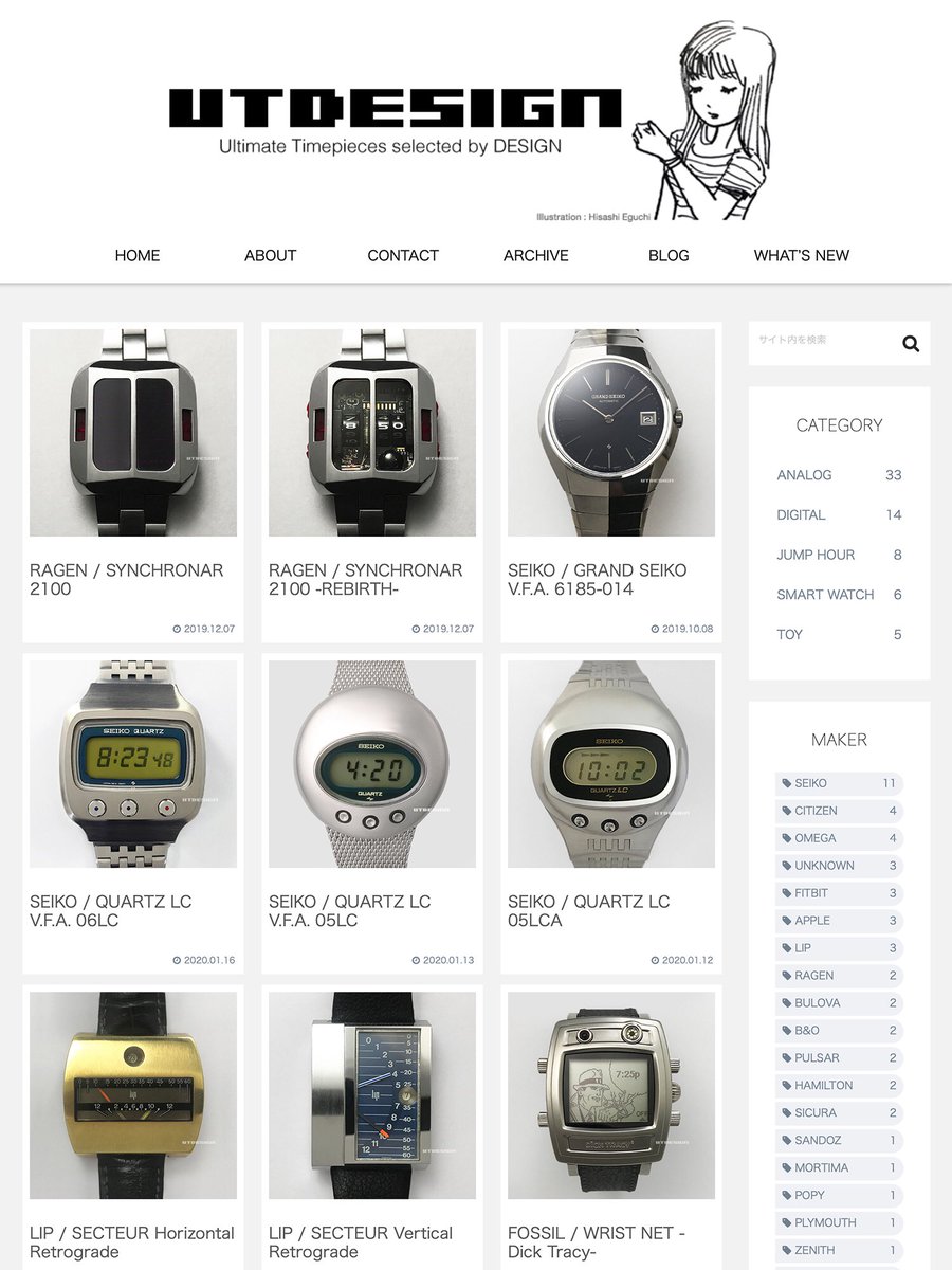 utdesign's tweet image. 定期呟き。私の所有する、巷ではあまり見かけない腕時計達をひたすらアップしているサイトです。3Dプリント出力で腕時計の再生等も試みてます。
utdesign.net
#seiko #grandseiko #jumphour #synchronar #腕時計 #デジタル時計 #セイコー