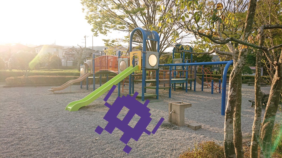 トーヴ その中の とある公園 以前にコロナの気持ちになって 調査した事ある 暇だった 狙い遊具 水飲み場水 トイレ 対策は水筒を持ってくれば良い 近場の人達なのでトイレは 自宅に一度戻れで問題ない 完