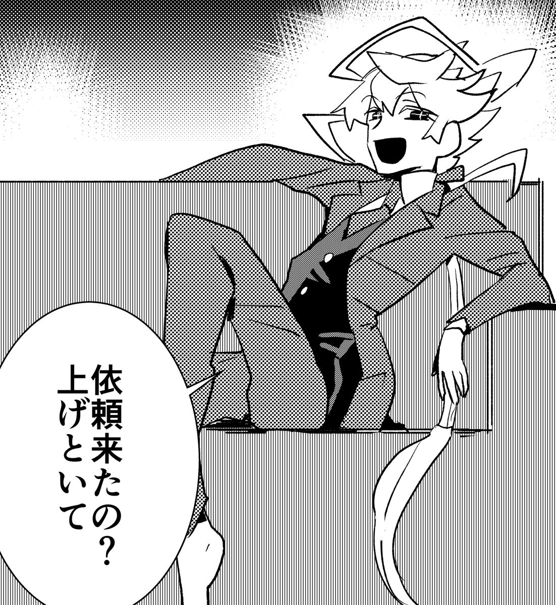 ペン入れ習作 