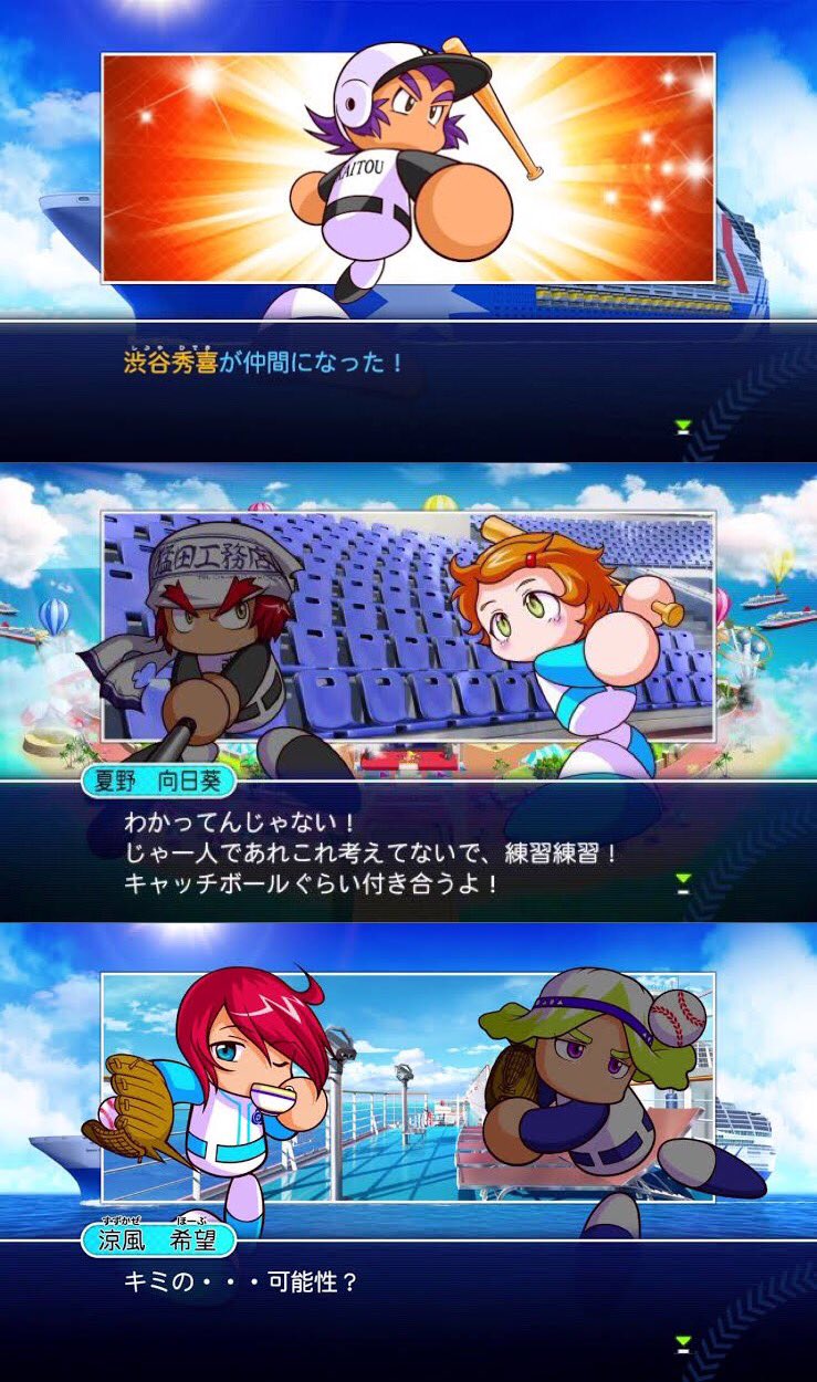 磐止 円 Anto Aru パワポタ4出身のキャラのイラストはパワポタ4edのイラストが清書されたものである率が高い 勿体ないので再利用されているのである