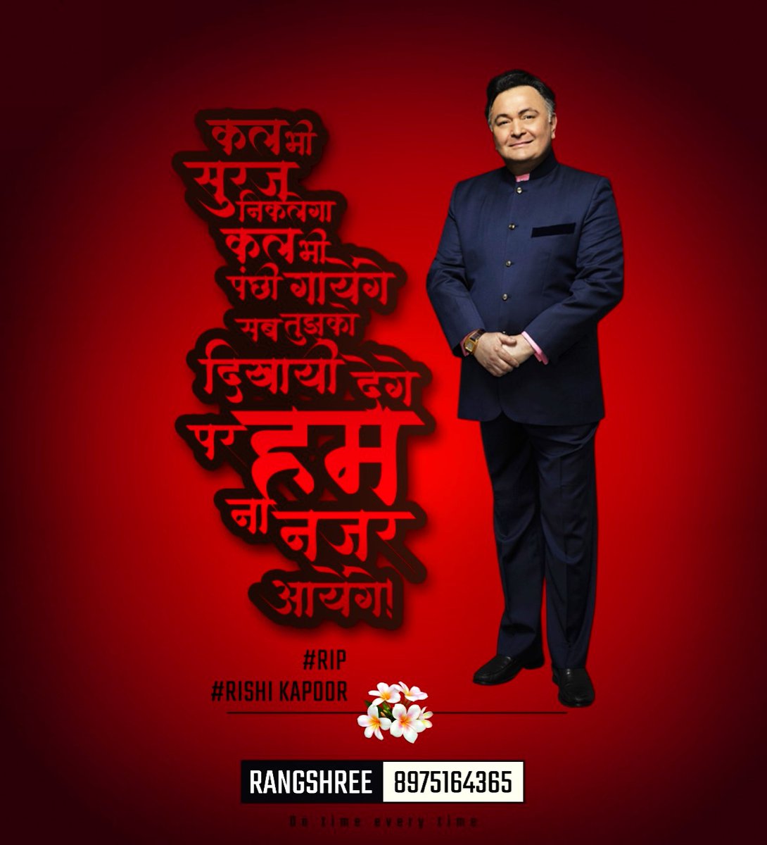 MangeshShimpi's tweet photo. @Engineer421 RIP https://t.co/dyR7LbJ3u4