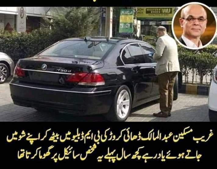 Ye hain ghatiya treen insaan