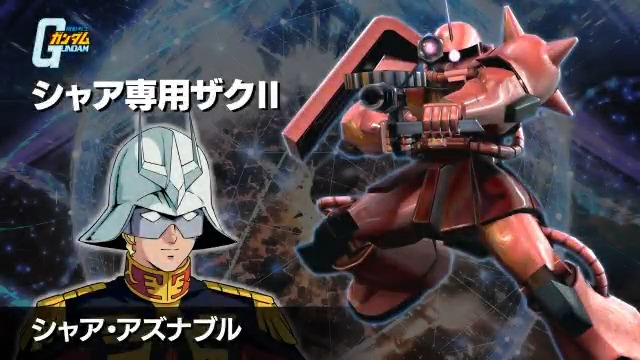 家庭用公式】「機動戦士ガンダム VS.」シリーズ on X: 家庭用公式】「機動戦士ガンダム VS.」シリーズ on X: