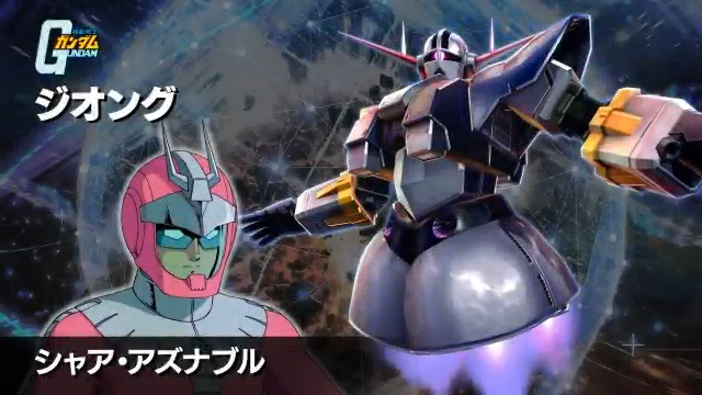 家庭用公式 機動戦士ガンダム Vs シリーズ 参戦機体紹介 ジオング 一年戦争末期に開発されたサイコミュ搭載ms 両腕に有線サイコミュ誘導の有線制御式5連装メガ粒子砲を搭載する事でオールレンジ攻撃を可能としている マキオン
