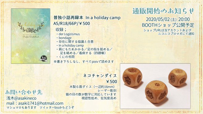 浅木さん の人気ツイート 1 Whotwi グラフィカルtwitter分析 浅木さん の人気ツイート 1 Whotwi グラフィカルtwitter分析