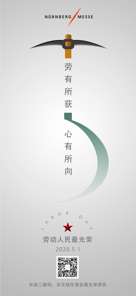 Happy Labor Day! #LaborDay