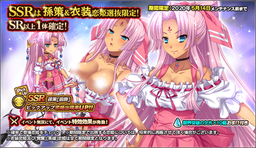 恋姫のtwitterイラスト検索結果 古い順